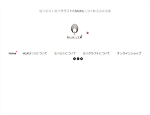 Tablet Screenshot of mukukoubou.com
